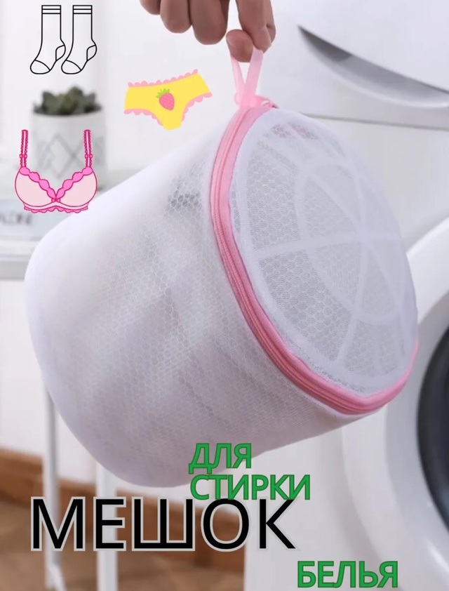 Артикул 22998162