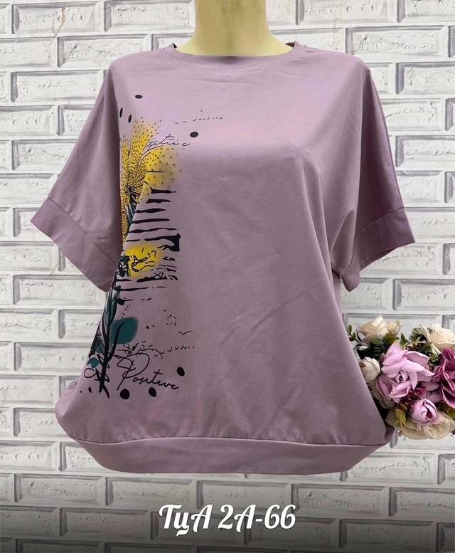 Футболка 22998749