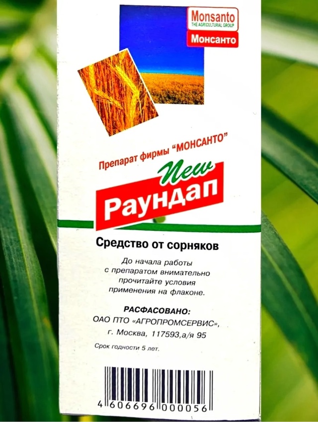 Артикул 23000501
