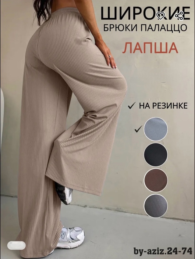 Артикул 22999942