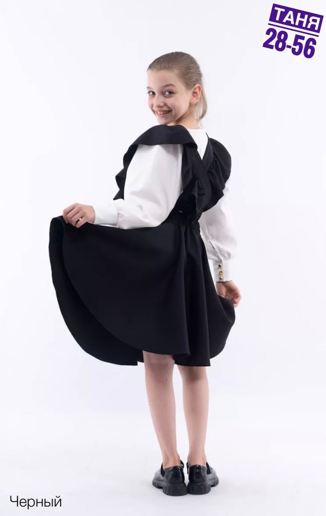 Сарафан 23000259