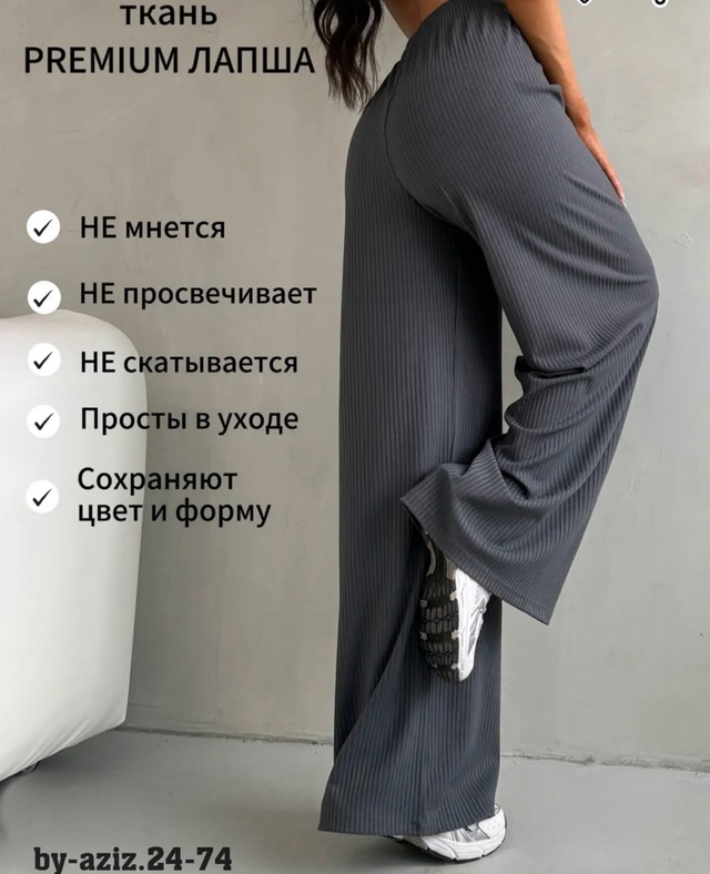 Артикул 22999942