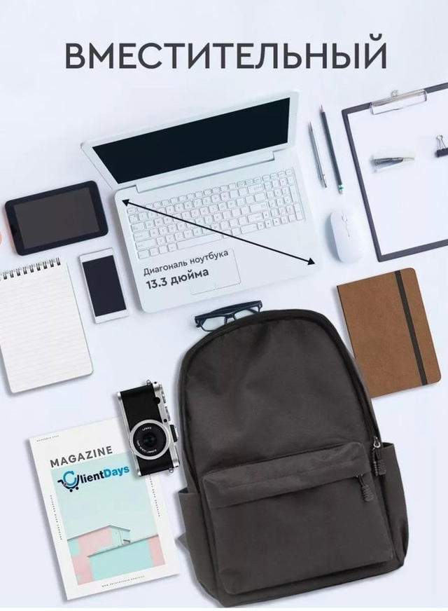 Рюкзак 23000611