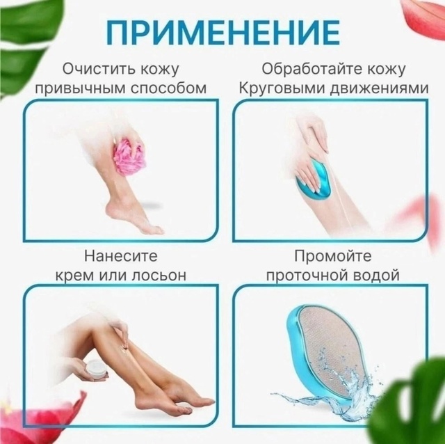 Артикул 23000287