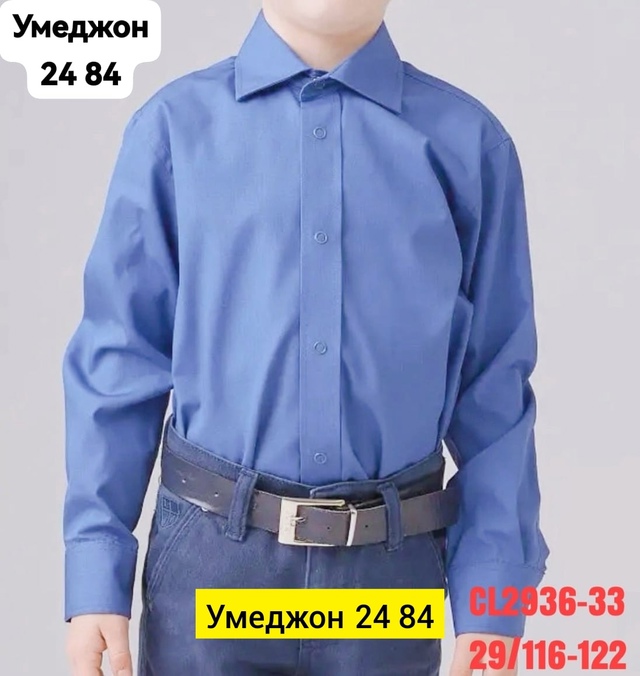 Рубашка 23002327