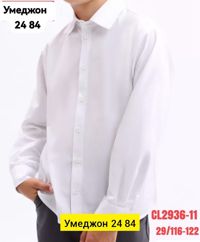 Рубашка 23002327