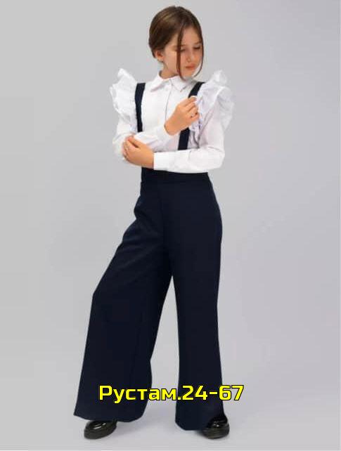 Костюм 23002700