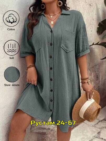 Платье 23004362