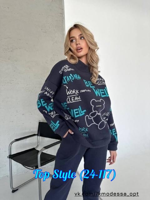 Спортивный костюм 23004425