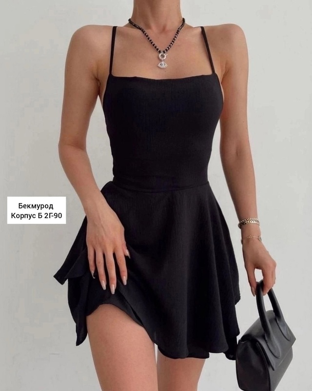 Комбинезон 23003573