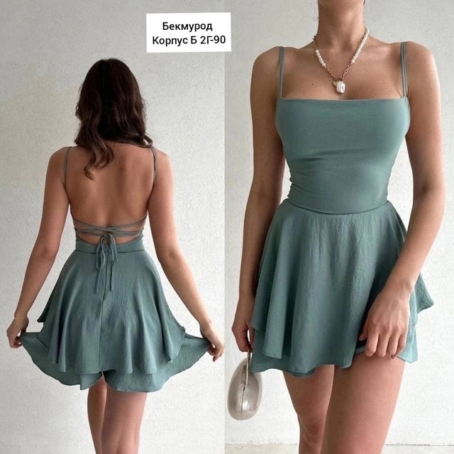 Комбинезон 23003573