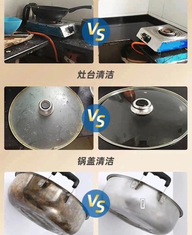 Чистящие средства для посуды 23004908