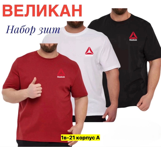 Футболка 23005602