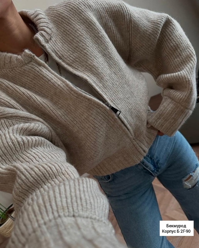 Кардиган 23004833