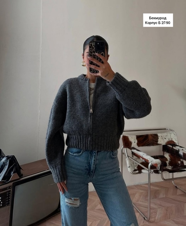 Кардиган 23004833