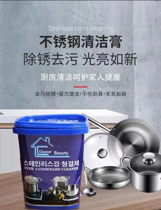 Чистящие средства для посуды 23004908