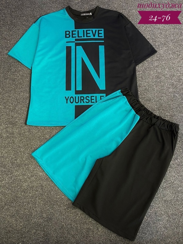 Спортивный костюм 23004903