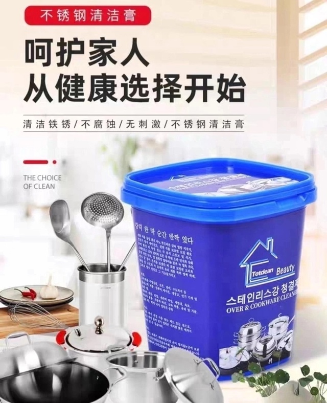 Чистящие средства для посуды 23004908