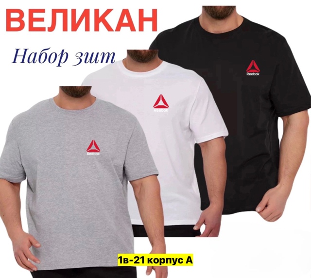 Футболка 23005602