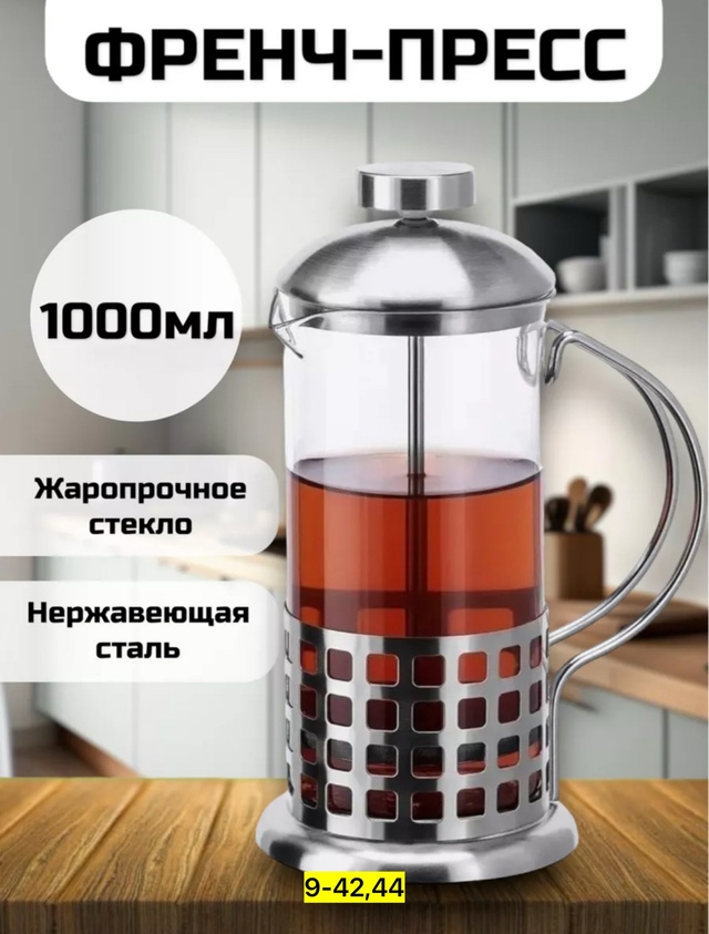 Чайник 23006962