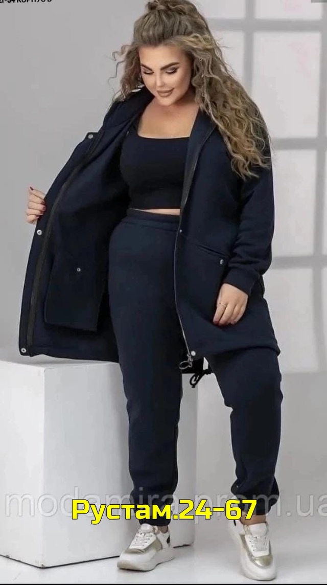 Спортивный костюм 23007744