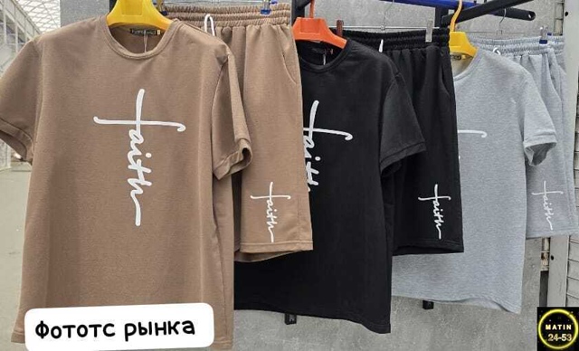 Спортивный костюм 23007387