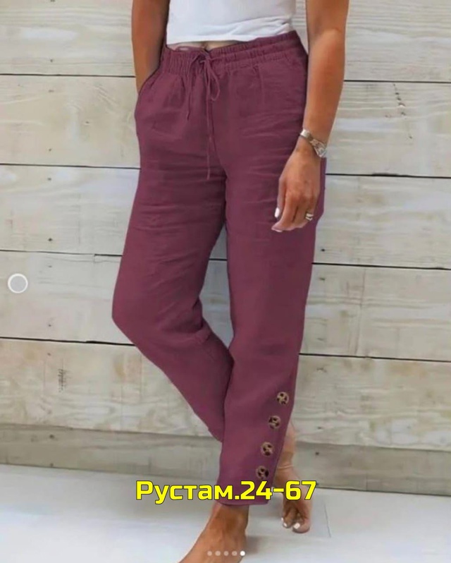 Штаны 23007480