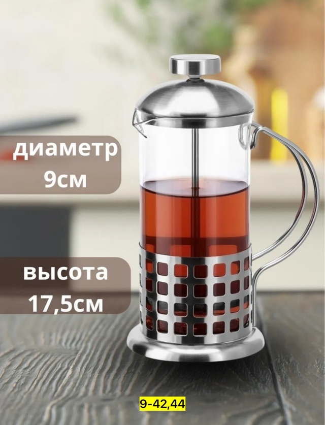 Чайник 23007051