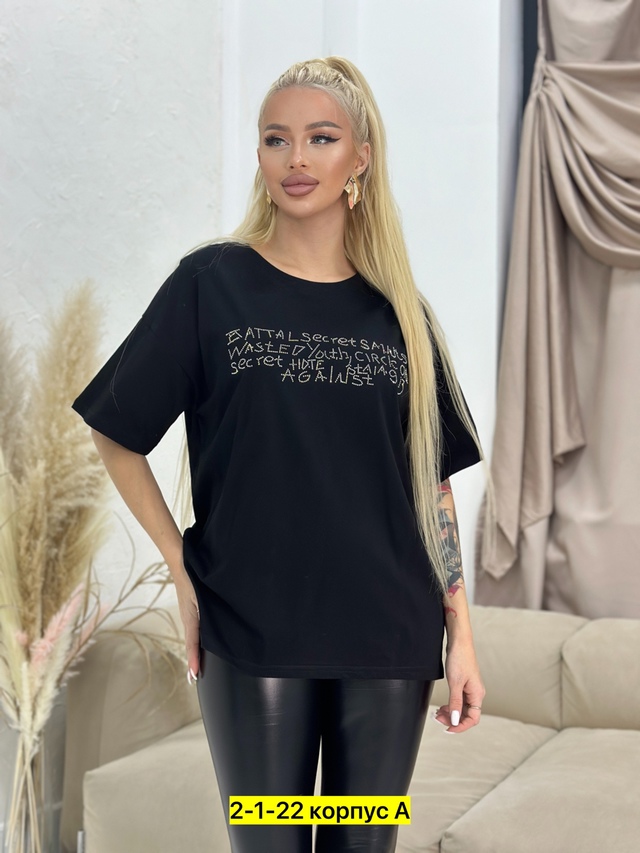 Футболка 23007277