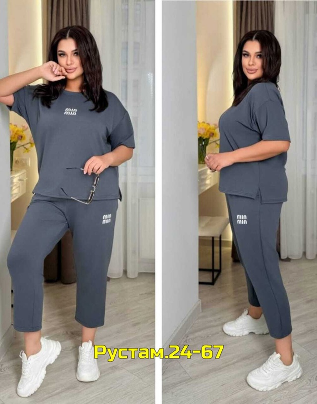 Спортивный костюм 23007479