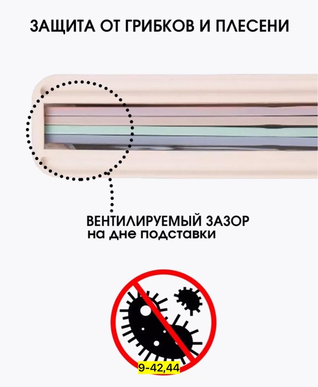 Набор разделочных досок 23006808