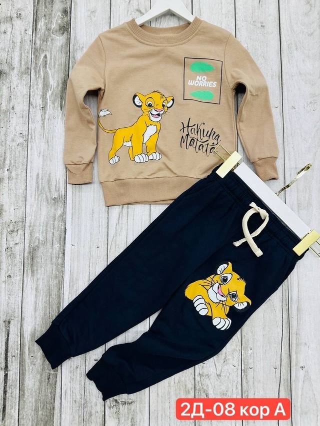 Спортивный костюм 23008141