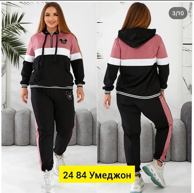 Спортивный костюм 23009004