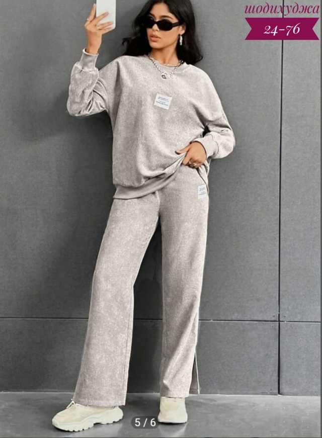 Спортивный костюм 23008150