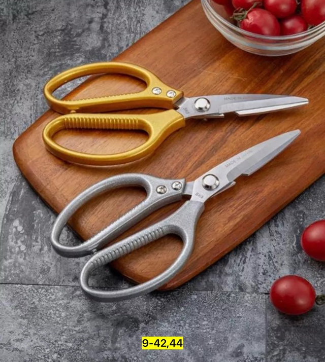 Ножницы кухонные универсальные 23008976