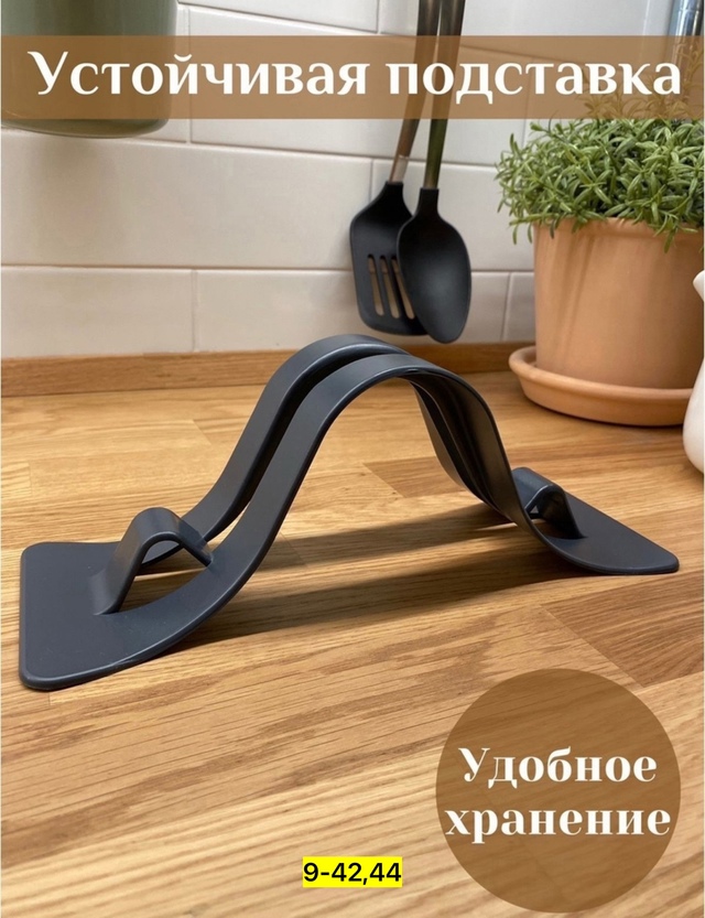 Набор разделочных досок 23008199