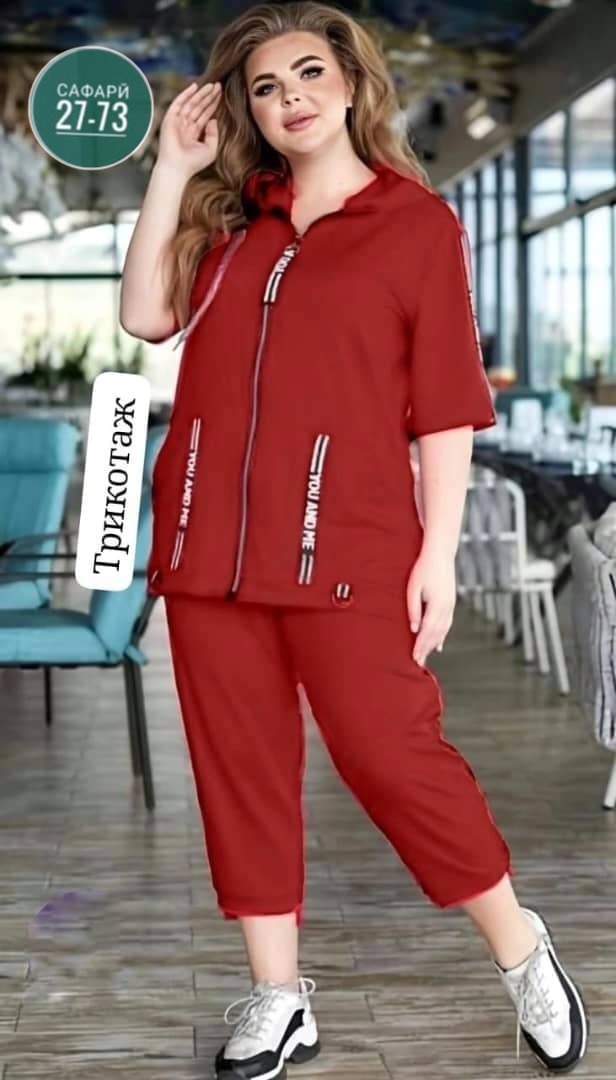 Спортивный костюм 23009118