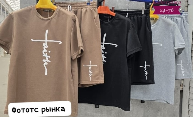 Спортивный костюм 23008147