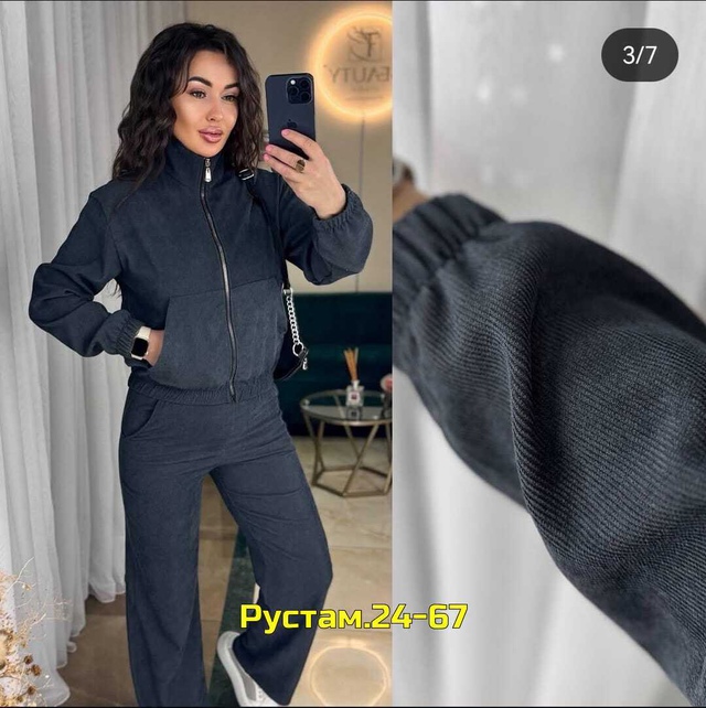 Спортивный костюм 23008124