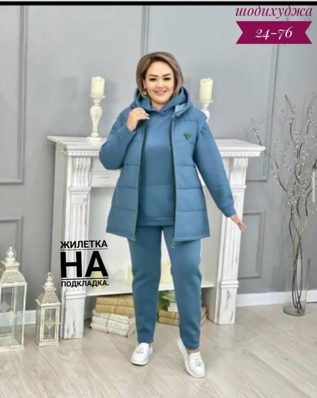 Спортивный костюм 23008151