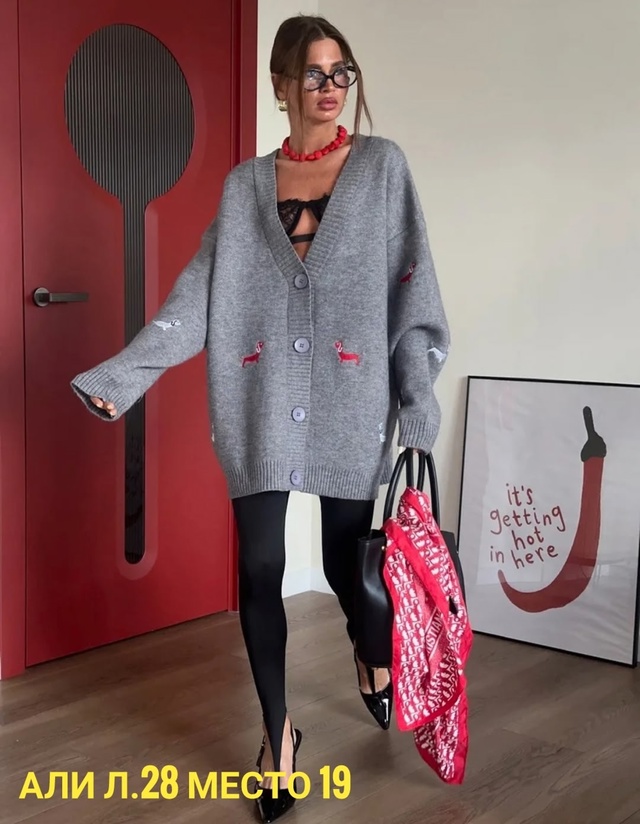 Кардиган 23008308
