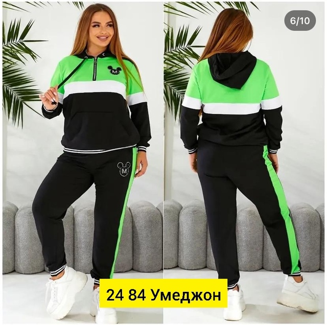 Спортивный костюм 23009004