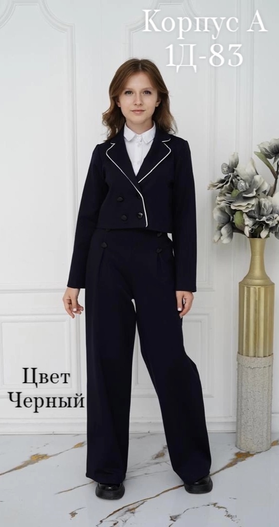 Костюм 23008423