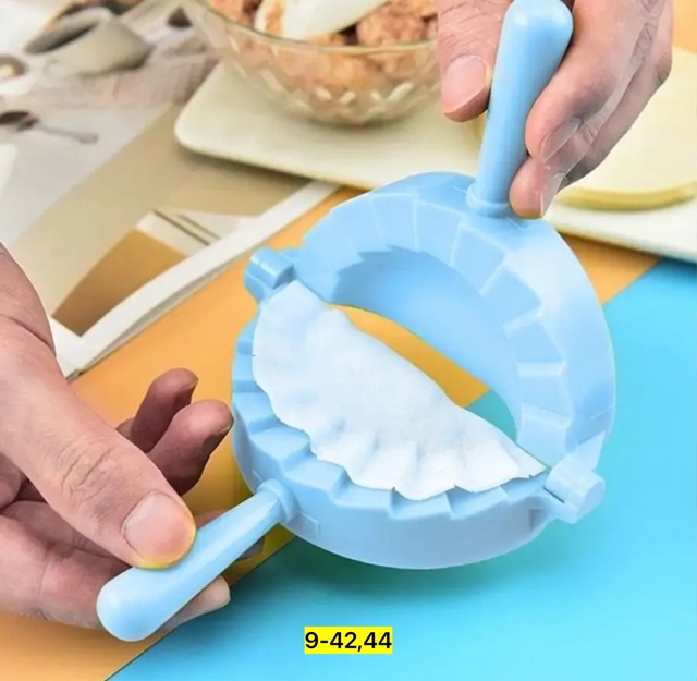 Форма для пельменей 23008552