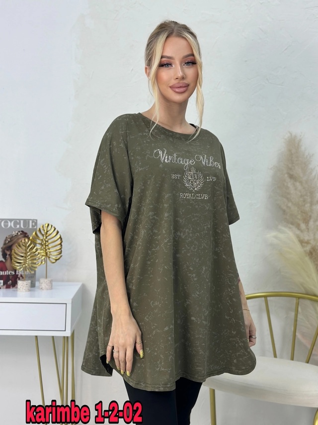 Футболка 23010245