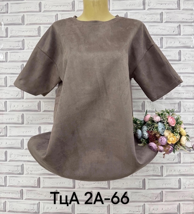 Футболка 23010095