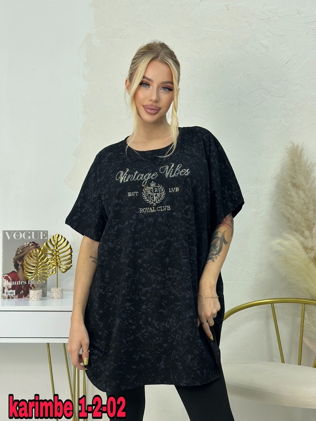 Футболка 23010245