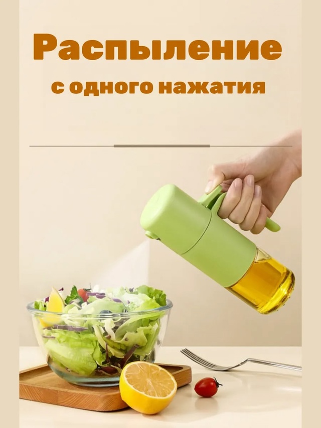 Распылитель 23010164