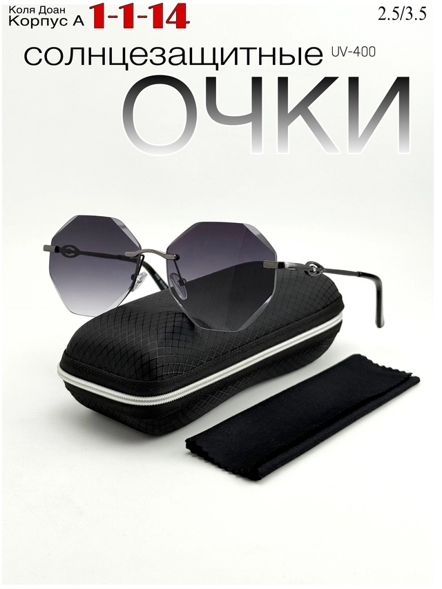 Солнцезащитные очки 23011777