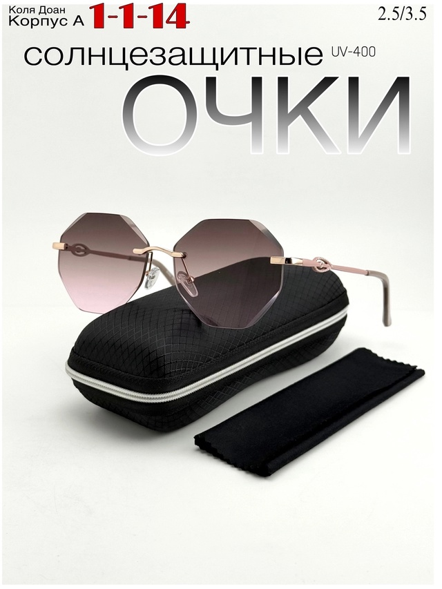 Солнцезащитные очки 23011777